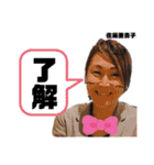 108スタンプ！（個別スタンプ：28）