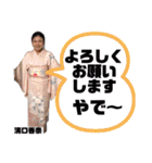 108スタンプ！（個別スタンプ：34）