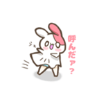 ちょいウザうさ子ちゃん（個別スタンプ：1）