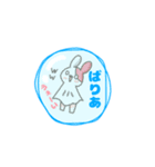 ちょいウザうさ子ちゃん（個別スタンプ：5）