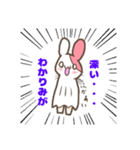 ちょいウザうさ子ちゃん（個別スタンプ：6）