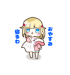 ちょいウザうさ子ちゃん（個別スタンプ：8）