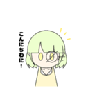 わに日和（個別スタンプ：1）