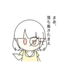 わに日和（個別スタンプ：7）