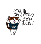 猫が頑張る！串カツ居酒屋 風太のスタンプ（個別スタンプ：4）