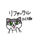猫が頑張る！串カツ居酒屋 風太のスタンプ（個別スタンプ：5）