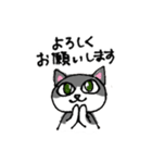 猫が頑張る！串カツ居酒屋 風太のスタンプ（個別スタンプ：7）
