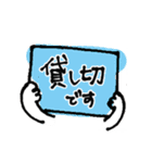 猫が頑張る！串カツ居酒屋 風太のスタンプ（個別スタンプ：9）