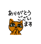 猫が頑張る！串カツ居酒屋 風太のスタンプ（個別スタンプ：11）