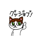 猫が頑張る！串カツ居酒屋 風太のスタンプ（個別スタンプ：15）