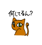猫が頑張る！串カツ居酒屋 風太のスタンプ（個別スタンプ：18）
