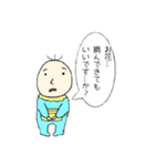 Big Boy2（個別スタンプ：6）