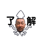 いかたろー（個別スタンプ：3）