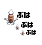 いかたろー（個別スタンプ：5）