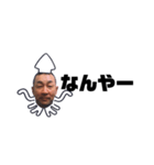 いかたろー（個別スタンプ：13）