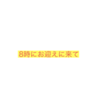 俺のススタタンンププ（個別スタンプ：1）