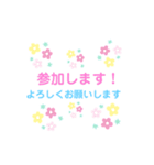 学校・会社等の連絡スタンプ♪（個別スタンプ：1）