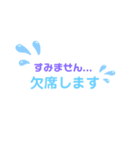 学校・会社等の連絡スタンプ♪（個別スタンプ：4）