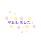 学校・会社等の連絡スタンプ♪（個別スタンプ：8）