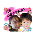 みあん＆れおと（個別スタンプ：4）