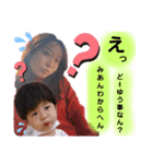 みあん＆れおと（個別スタンプ：5）