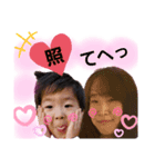 みあん＆れおと（個別スタンプ：6）
