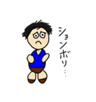 じゃがいもボーイの日常（個別スタンプ：7）