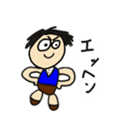 じゃがいもボーイの日常（個別スタンプ：9）