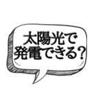 ハゲを褒め散らかす【吹き出し付】（個別スタンプ：21）