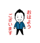 返信に使える俺のスタンプ（個別スタンプ：1）