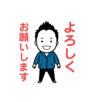 返信に使える俺のスタンプ（個別スタンプ：2）