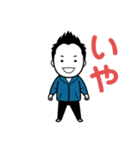 返信に使える俺のスタンプ（個別スタンプ：4）