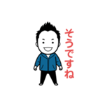 返信に使える俺のスタンプ（個別スタンプ：6）