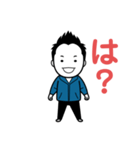 返信に使える俺のスタンプ（個別スタンプ：8）