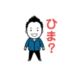 返信に使える俺のスタンプ（個別スタンプ：9）
