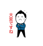 返信に使える俺のスタンプ（個別スタンプ：11）