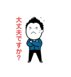 返信に使える俺のスタンプ（個別スタンプ：12）
