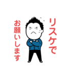 返信に使える俺のスタンプ（個別スタンプ：14）