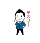 返信に使える俺のスタンプ（個別スタンプ：32）