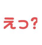 #シンプル 日本語（個別スタンプ：1）