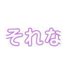 #シンプル 日本語（個別スタンプ：2）