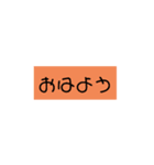 #シンプル 日本語（個別スタンプ：5）