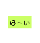 #シンプル 日本語（個別スタンプ：9）
