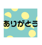 #シンプル 日本語（個別スタンプ：10）