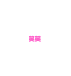 #シンプル 日本語（個別スタンプ：11）