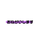 #シンプル 日本語（個別スタンプ：12）