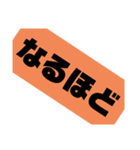 #シンプル 日本語（個別スタンプ：13）