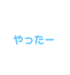 #シンプル 日本語（個別スタンプ：16）