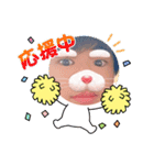 みゆうぅぅ（個別スタンプ：3）