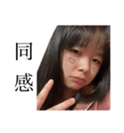 みんなのアイドル髙山（個別スタンプ：7）
